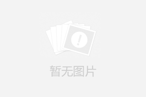 会计人员最基本的3句话 开好票、做好账、报好税
